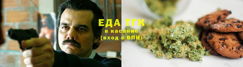 Cannafood конопля  даркнет сайт  Берёзовский 