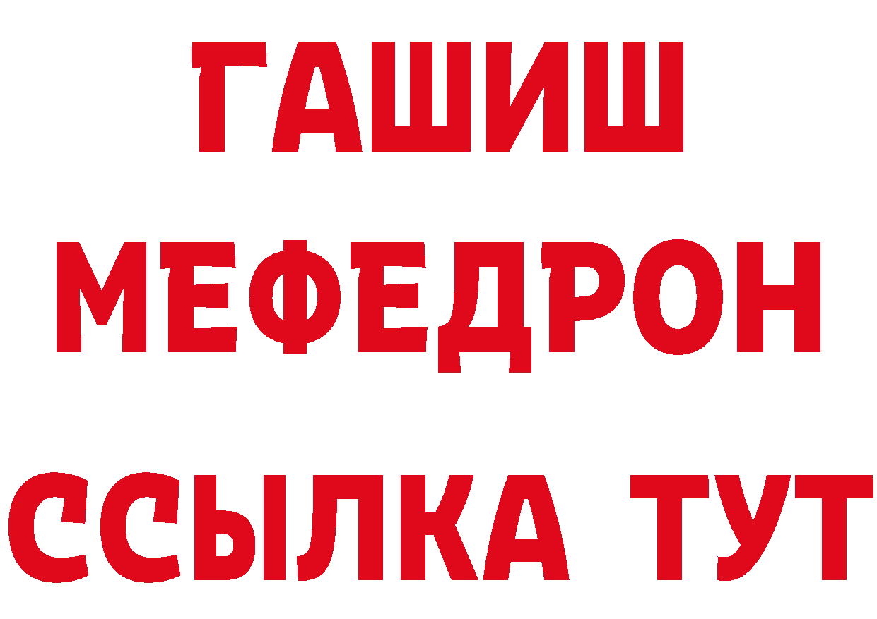 Кетамин VHQ рабочий сайт дарк нет ссылка на мегу Берёзовский