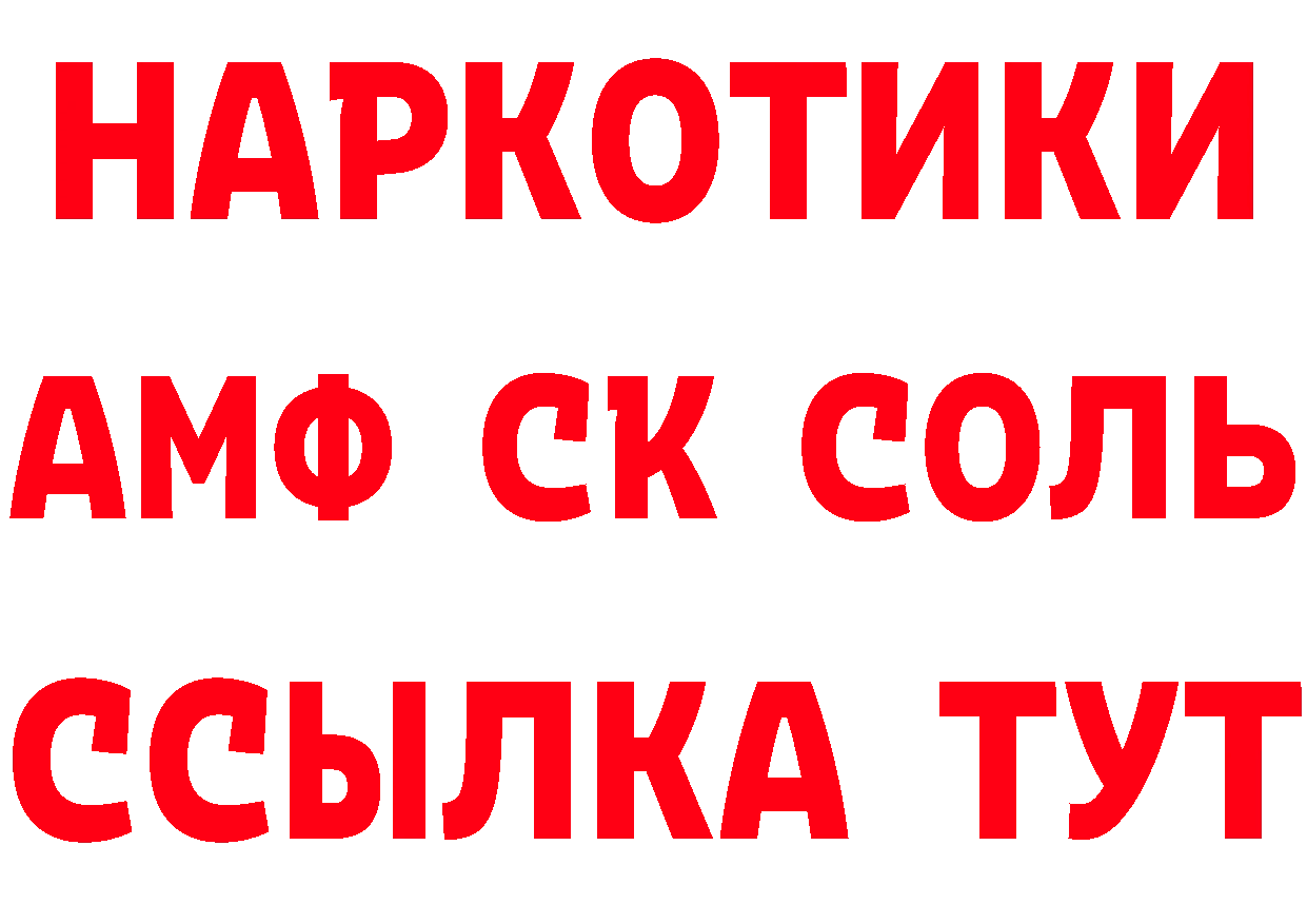 БУТИРАТ бутандиол как войти это гидра Берёзовский